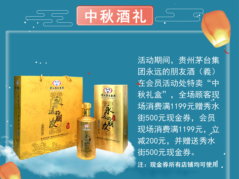 酒.jpg
