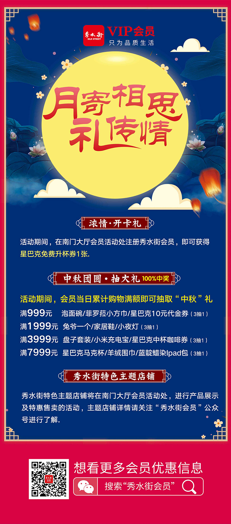 活动内容.jpg