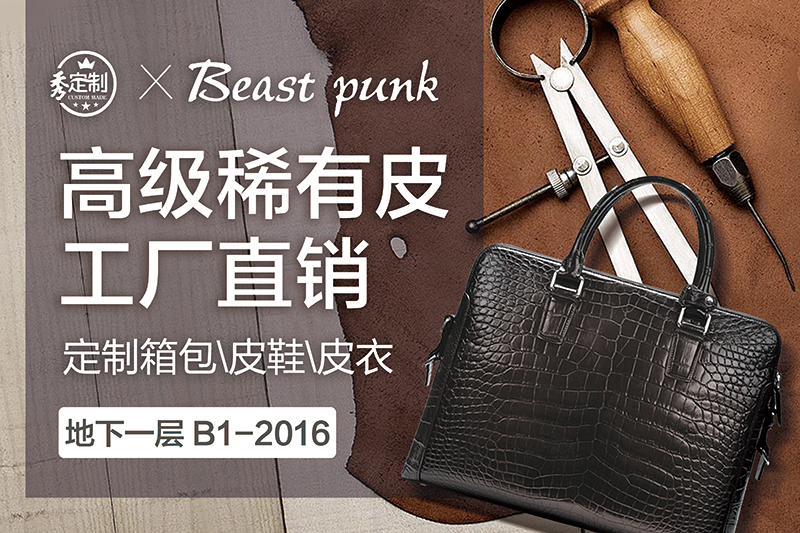 beast-punk.jpg