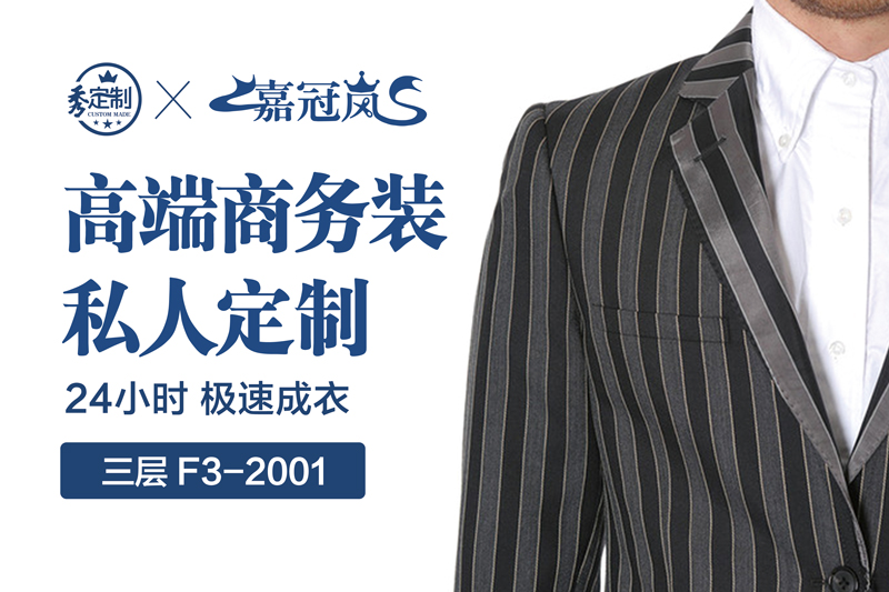 嘉冠岚.jpg