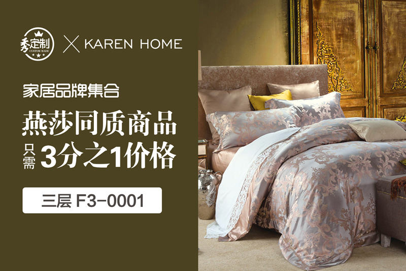 karen-home.jpg