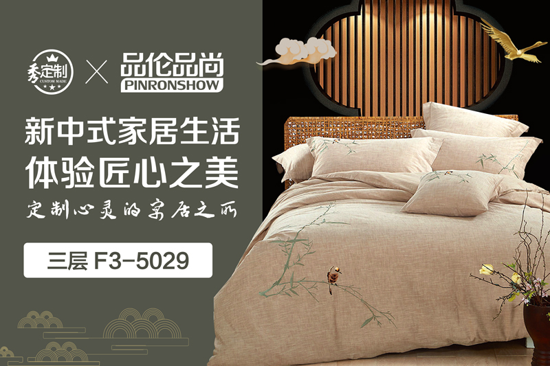 品伦品尚.jpg