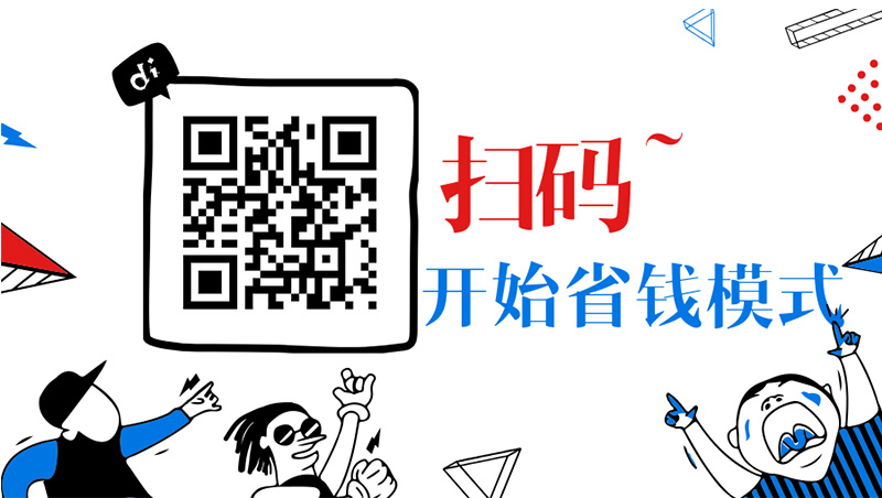 二维码2.jpg