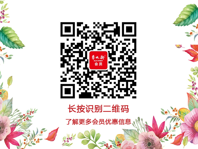 会员二维码.jpg