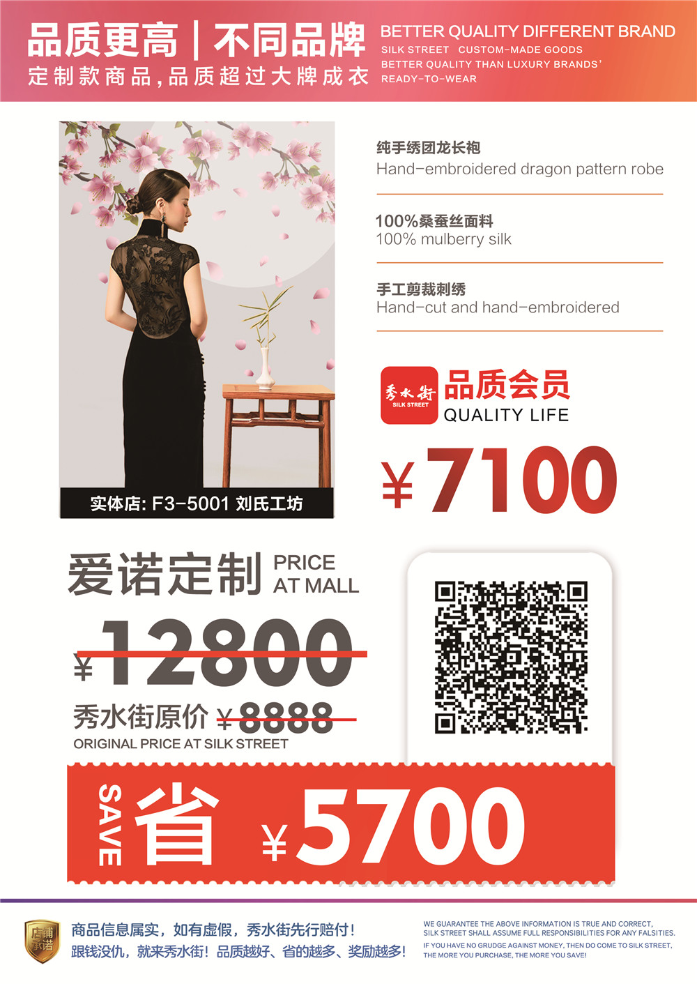 刘氏工坊.jpg