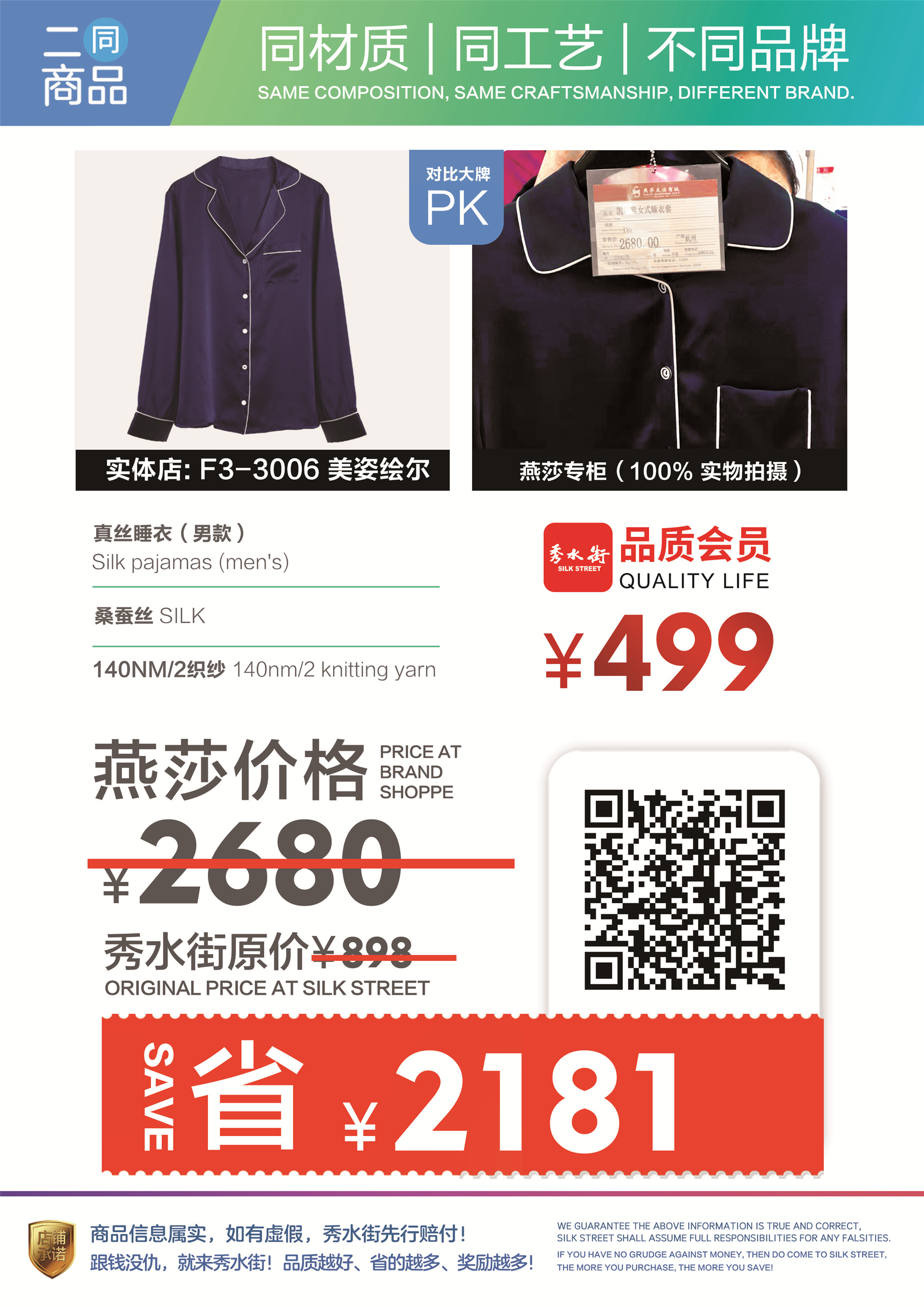 美姿绘尔 1.jpg