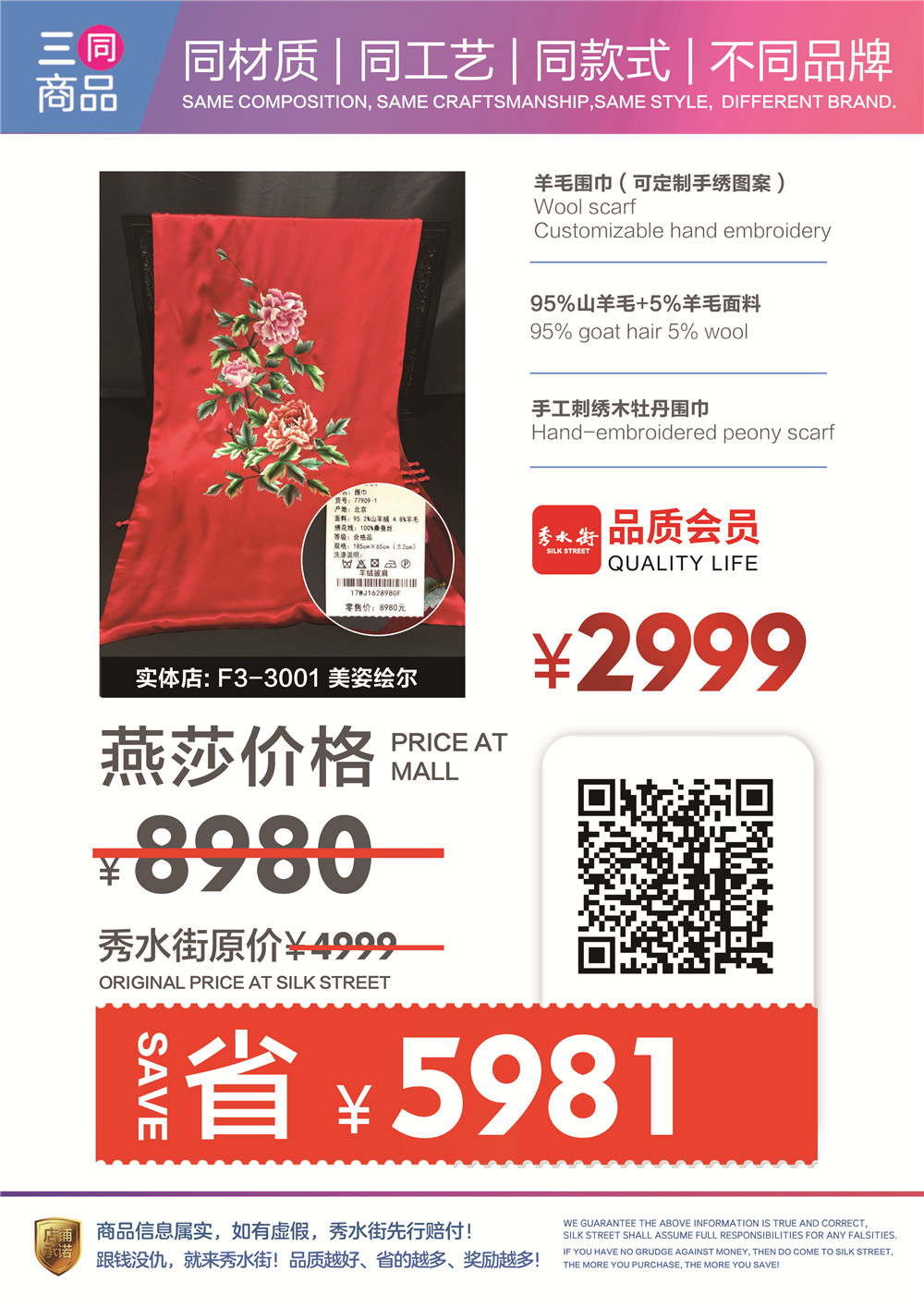 美姿绘尔 2.jpg