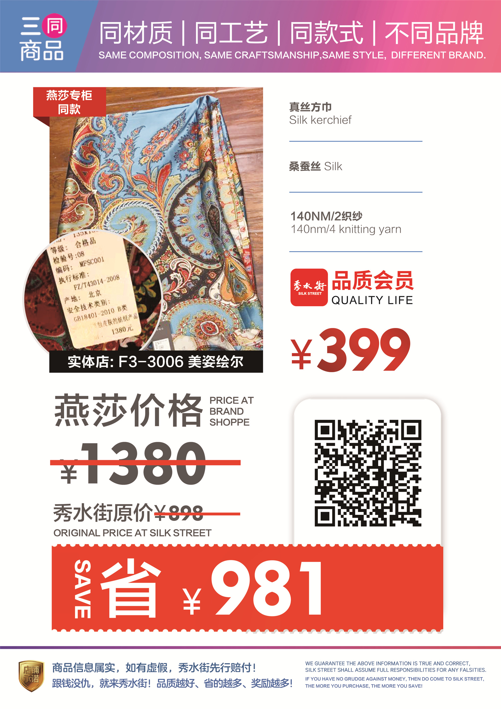 美姿绘尔 3 (2).jpg