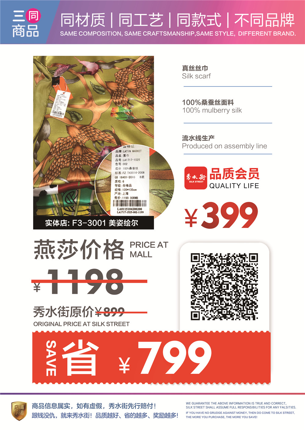 美姿绘尔 3.jpg