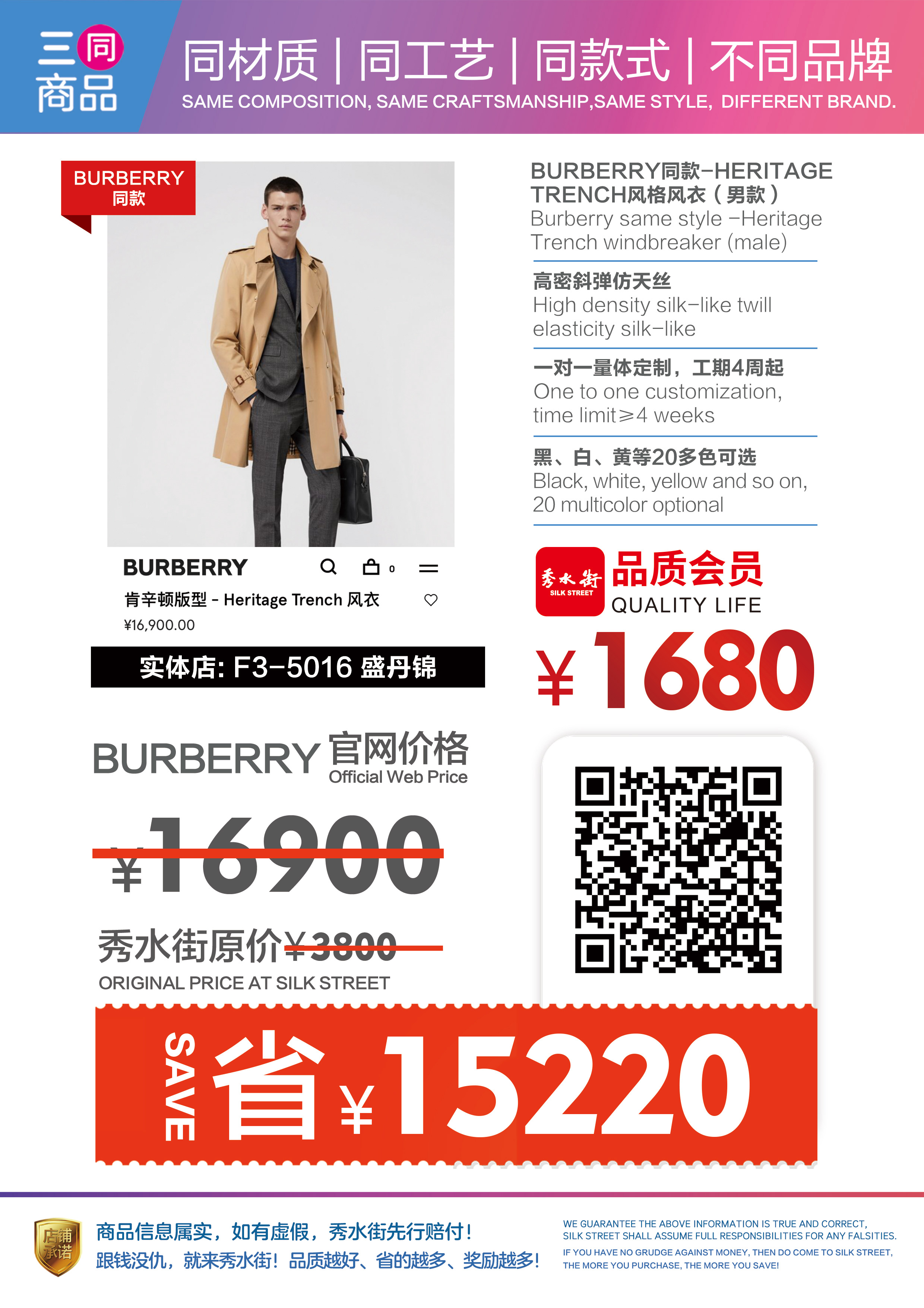 盛丹锦（男）.jpg