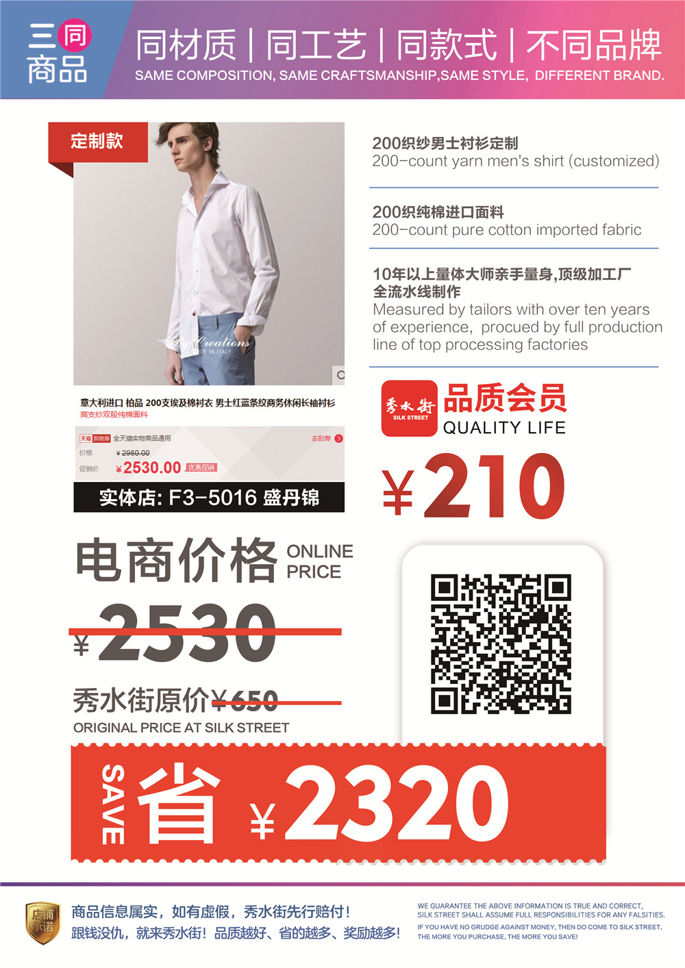 盛丹锦.jpg