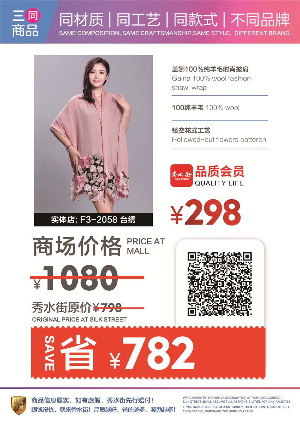 台秀 3.jpg