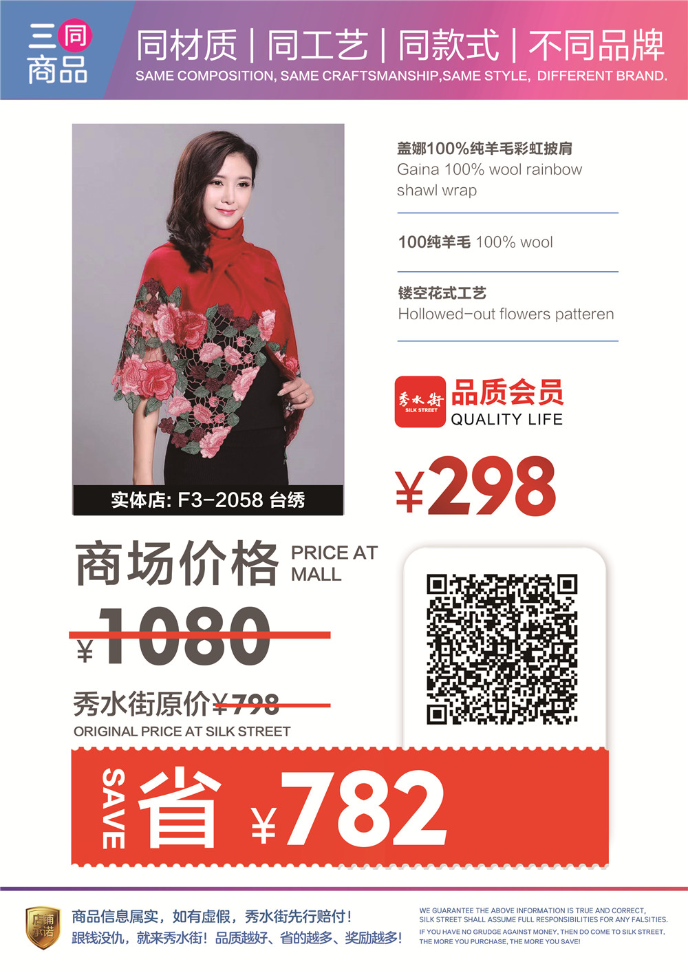 台秀 4.jpg