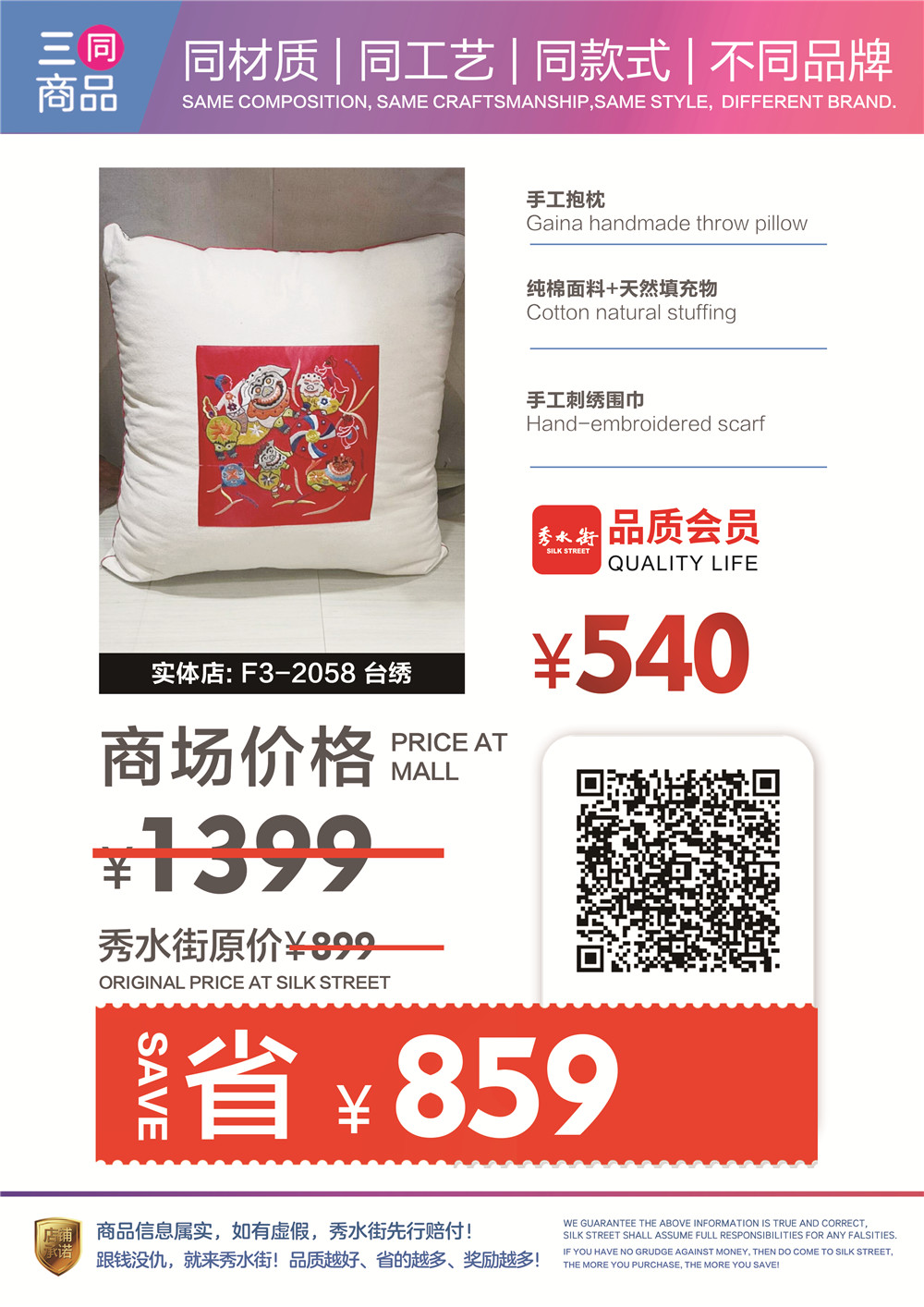 台秀.jpg