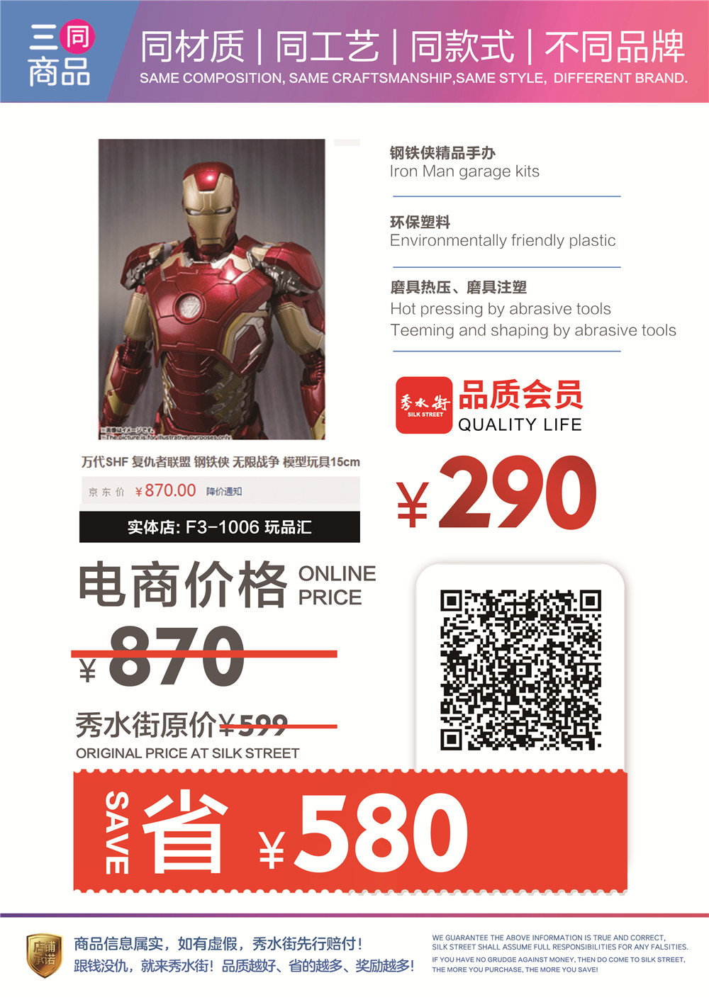 玩品汇.jpg
