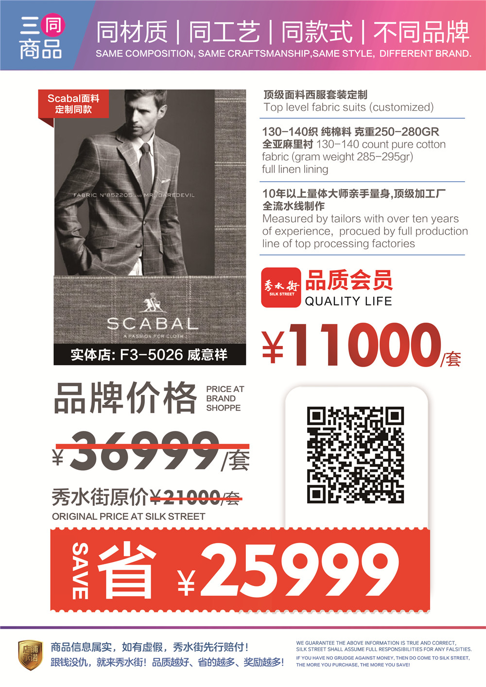 威意祥.jpg
