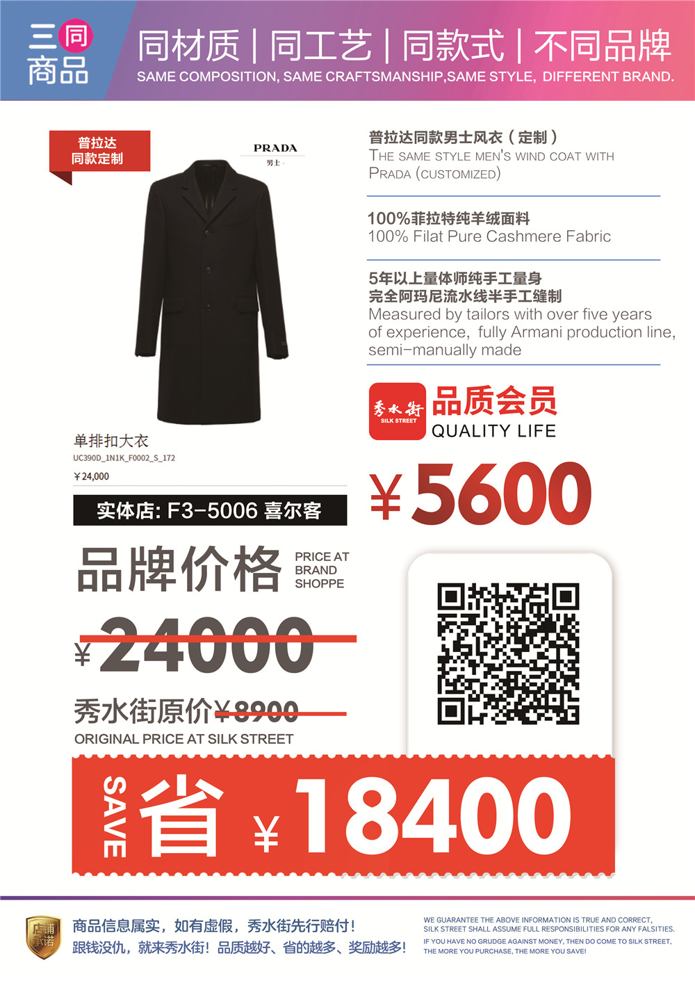 喜尔客.jpg