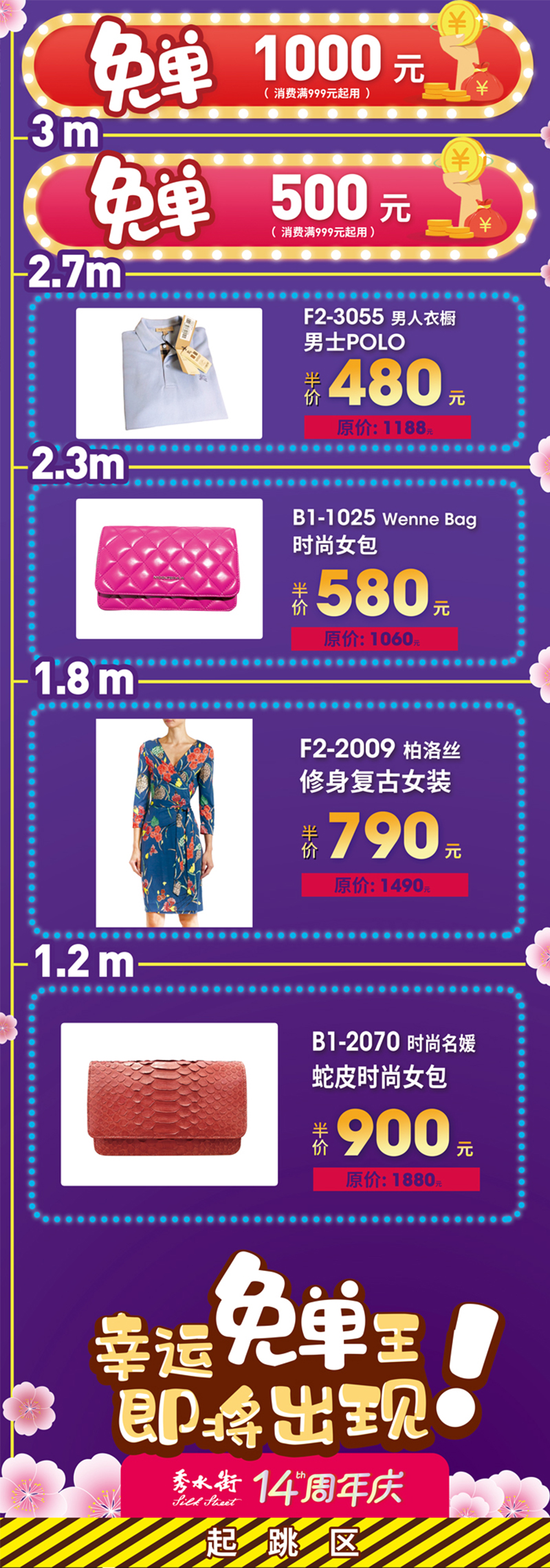 跳一跳.jpg