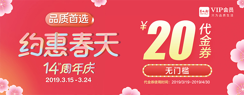 优惠券.jpg