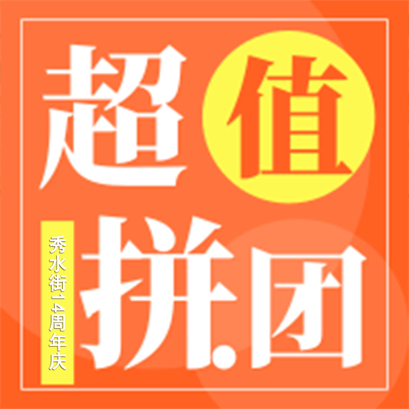 chaozhi.jpg